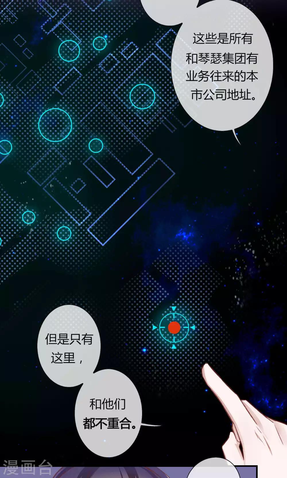 第23话10