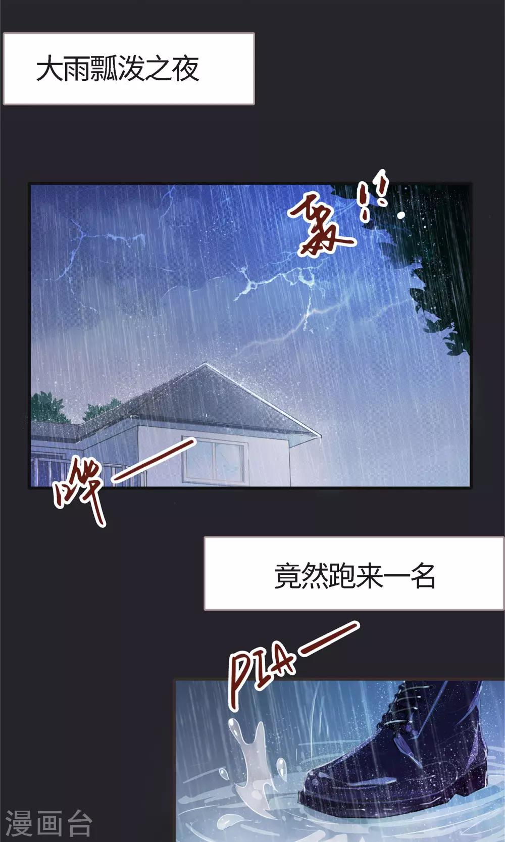 预告6