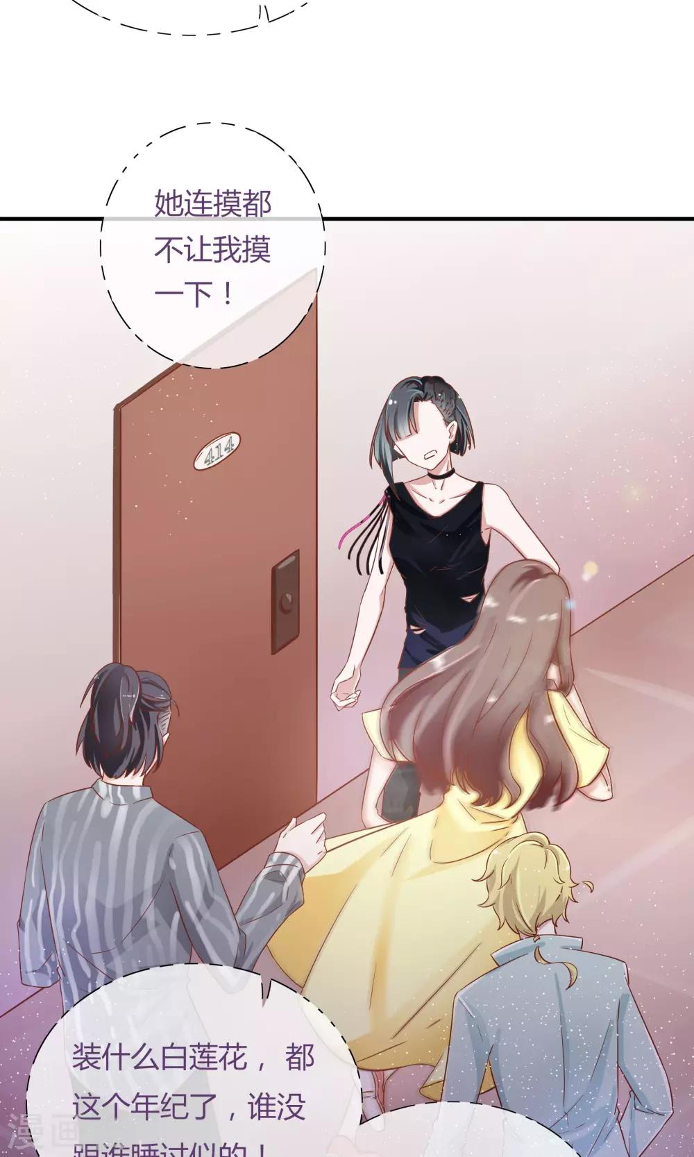 第14话12
