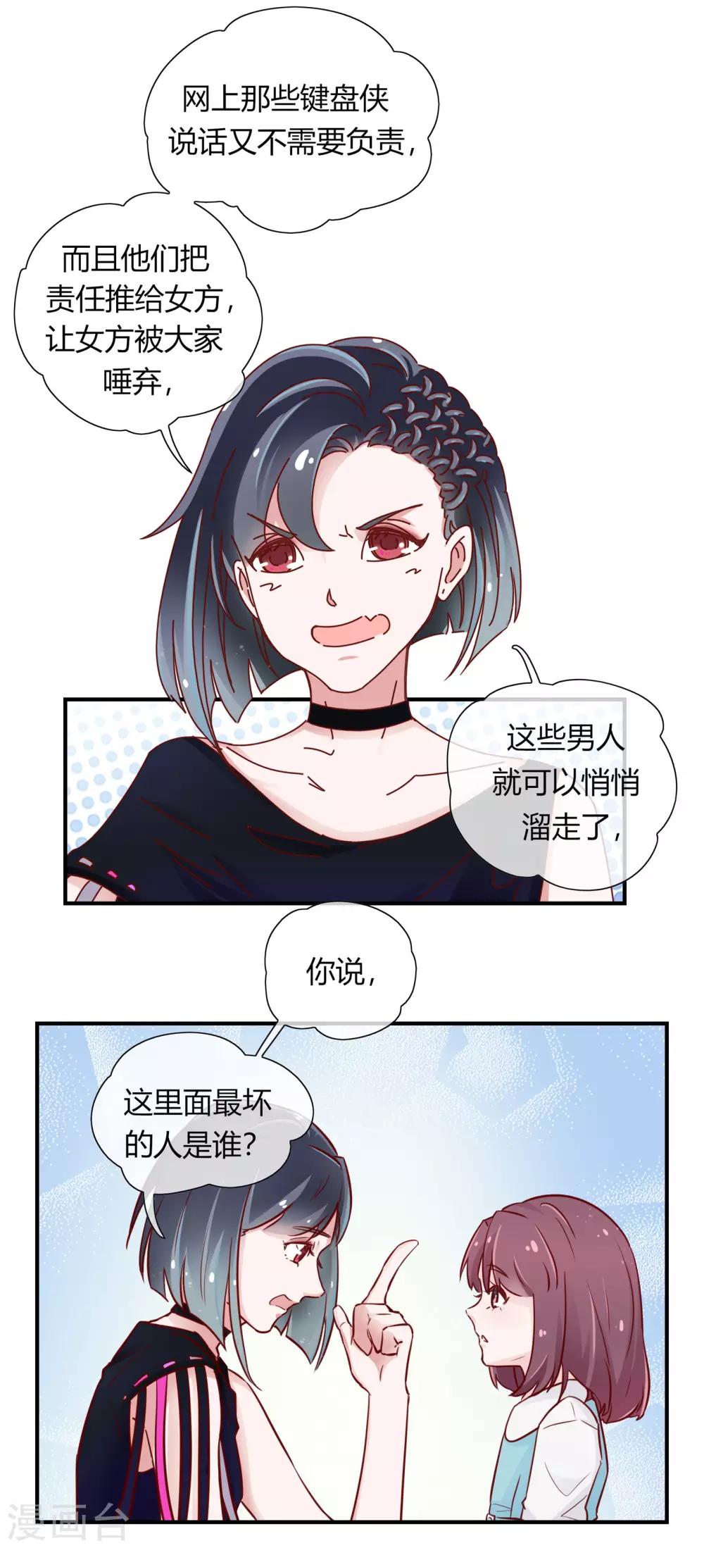 第30话11