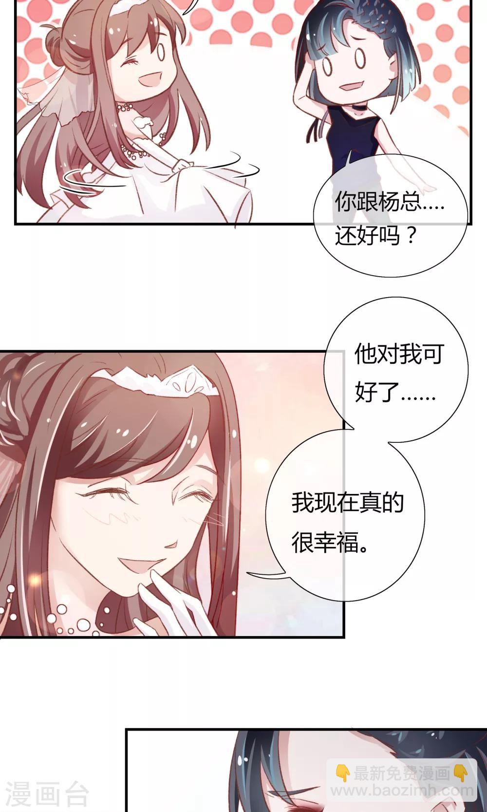 第19话11