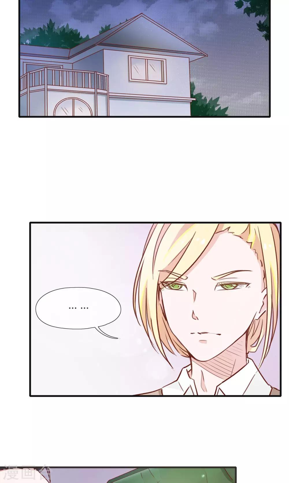 第11话7