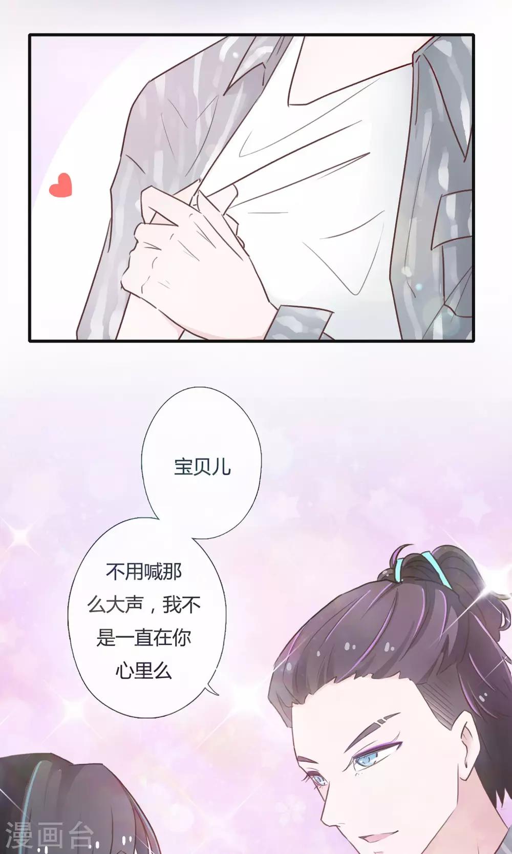第2话8