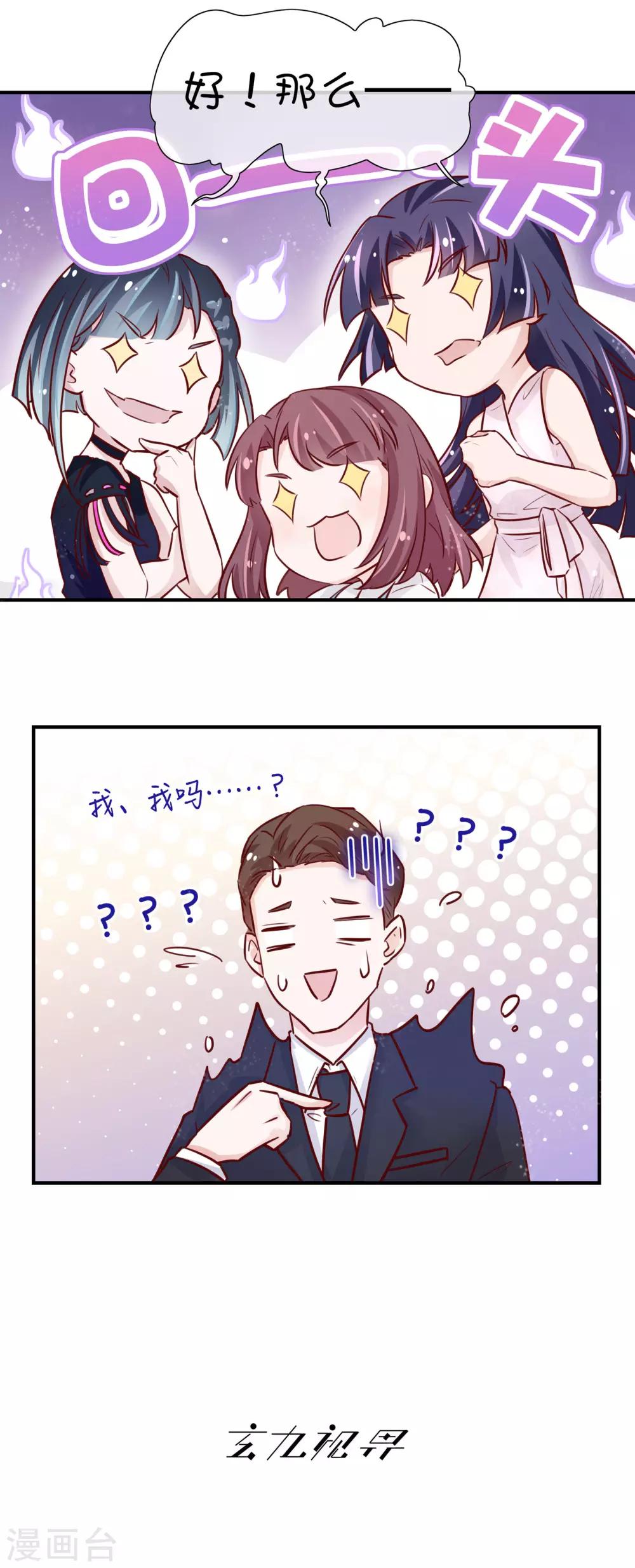 第30话18