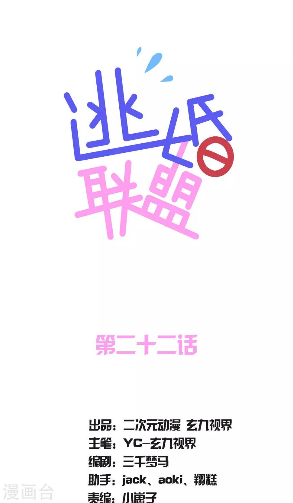 第22话0