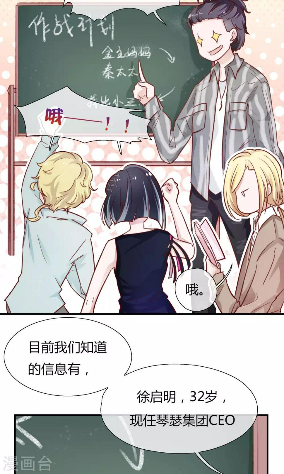 第21话2