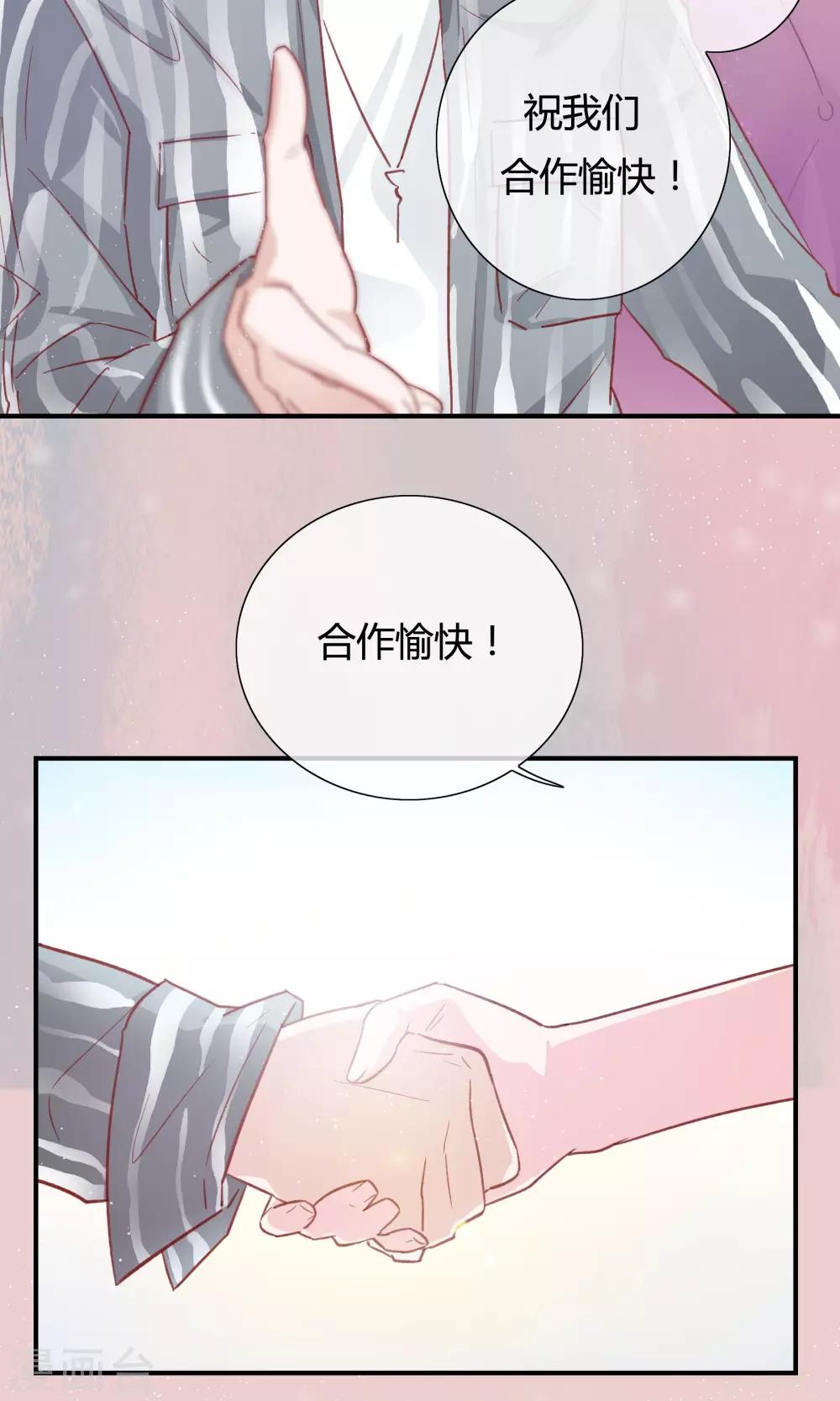 第16话17