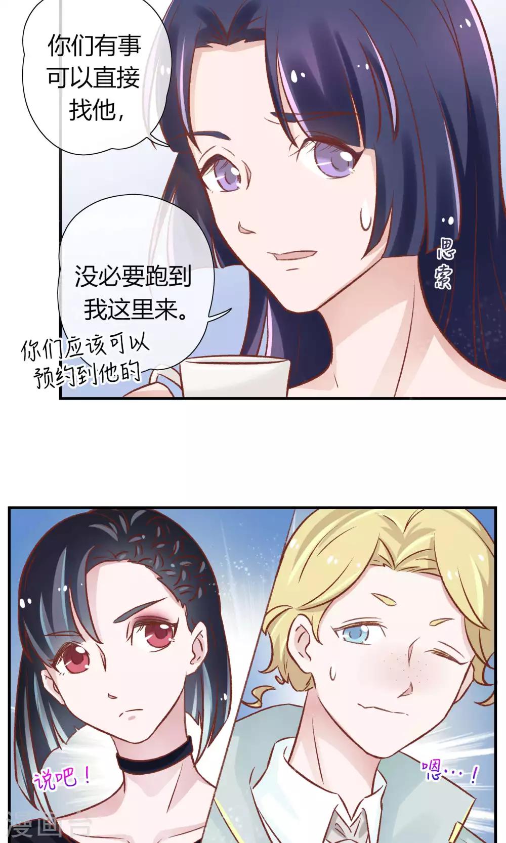 第27话16