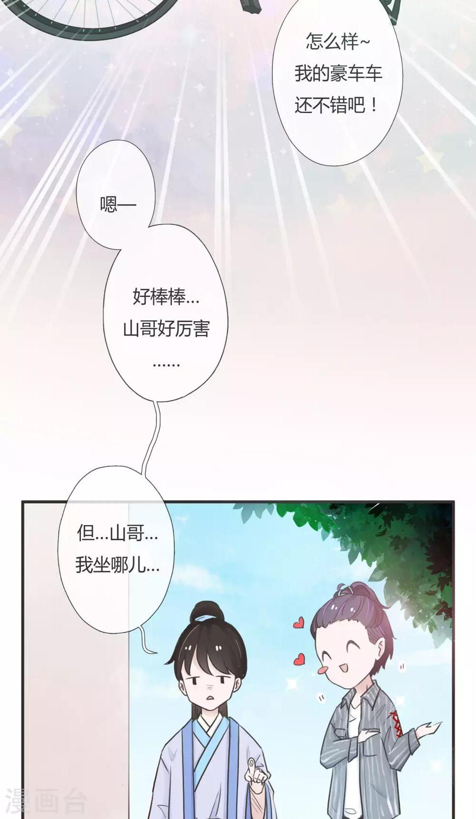 第5话14