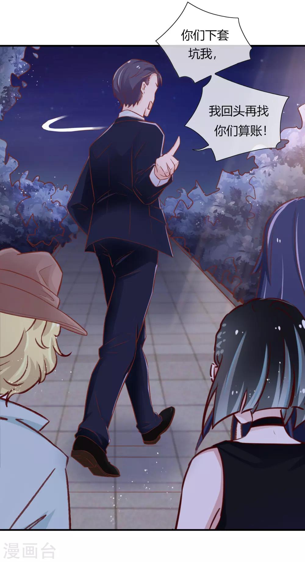 第32话27