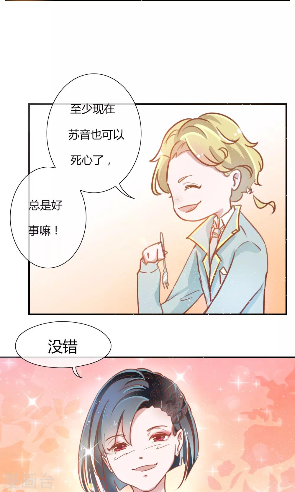 第15话12