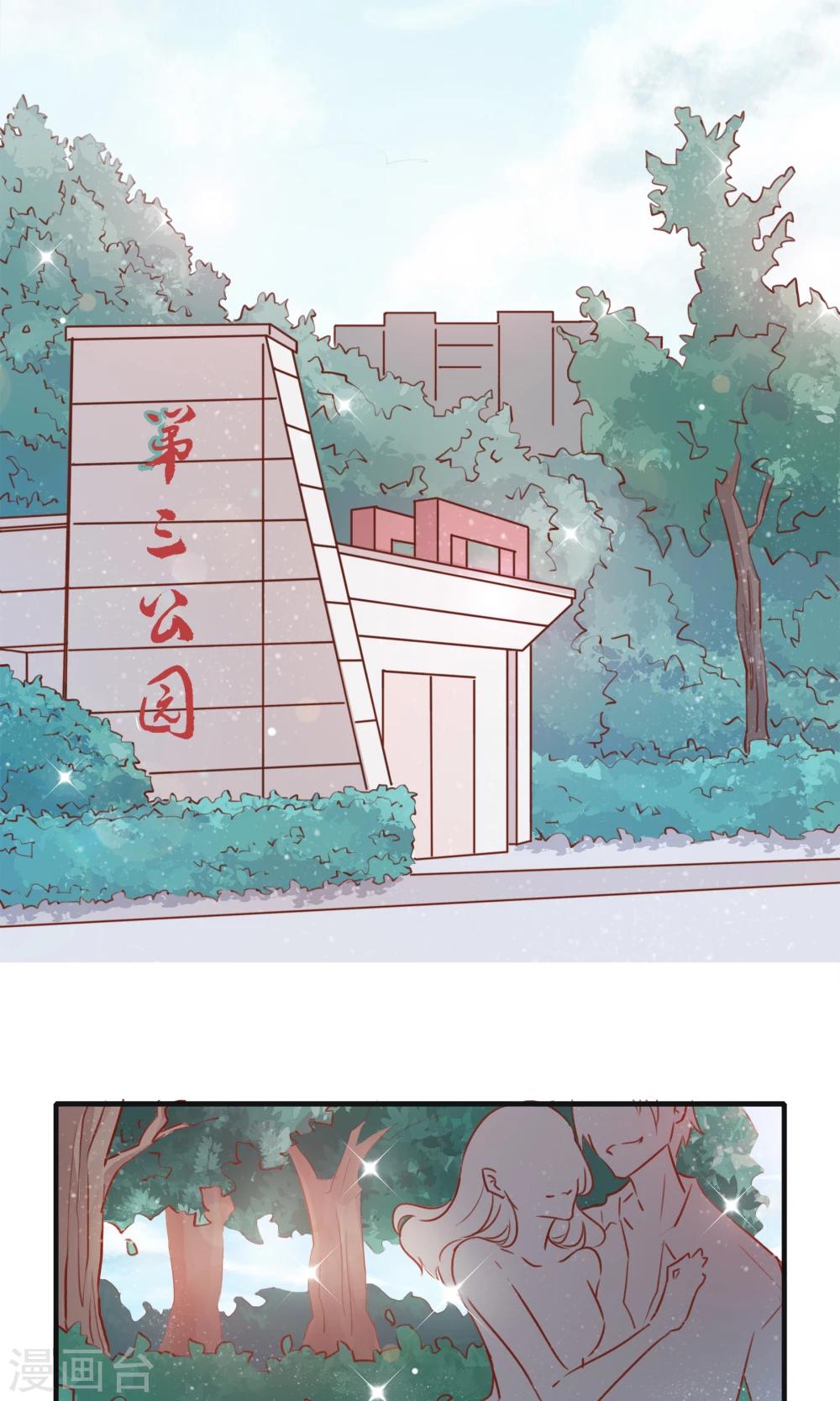 第9话6