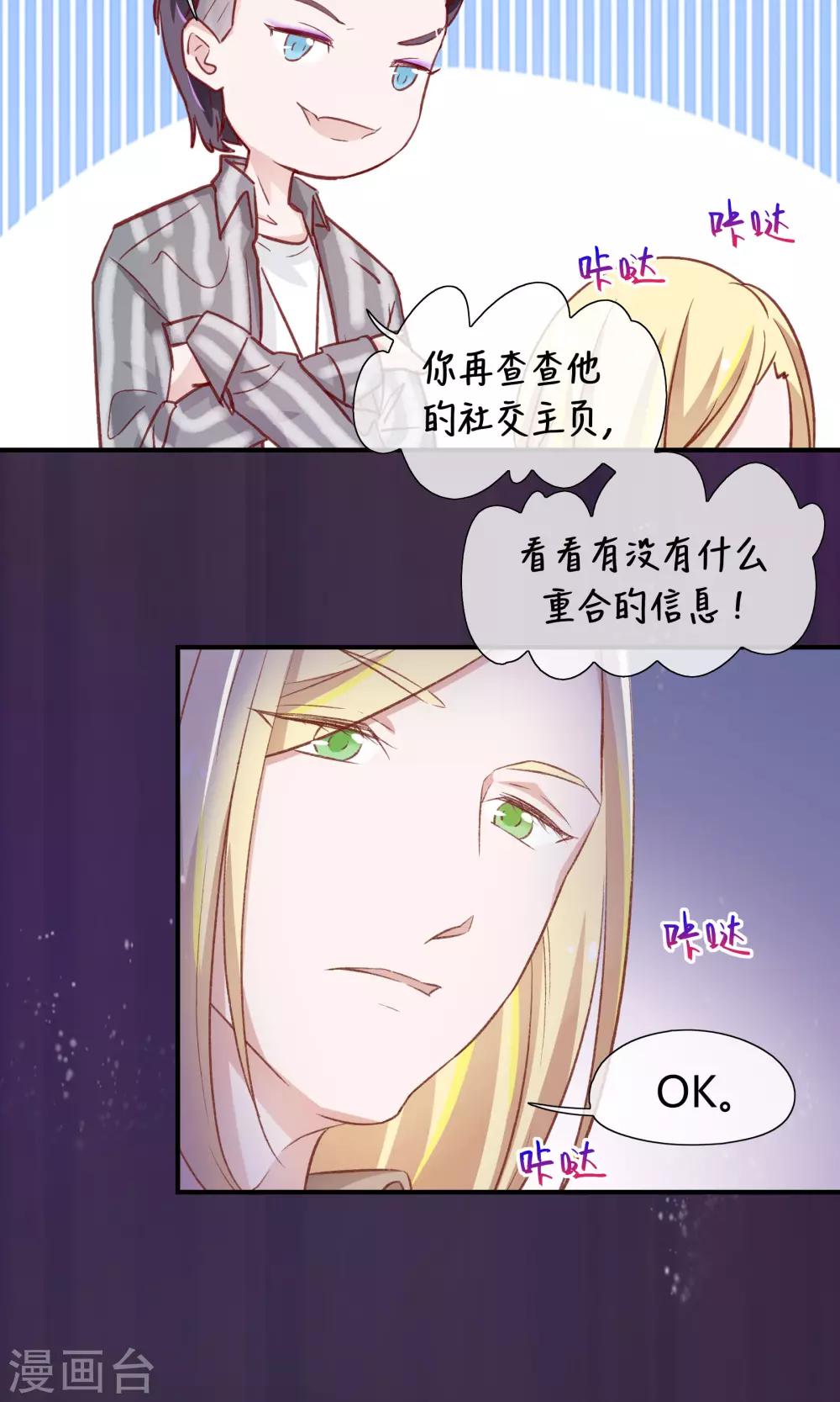 第23话12