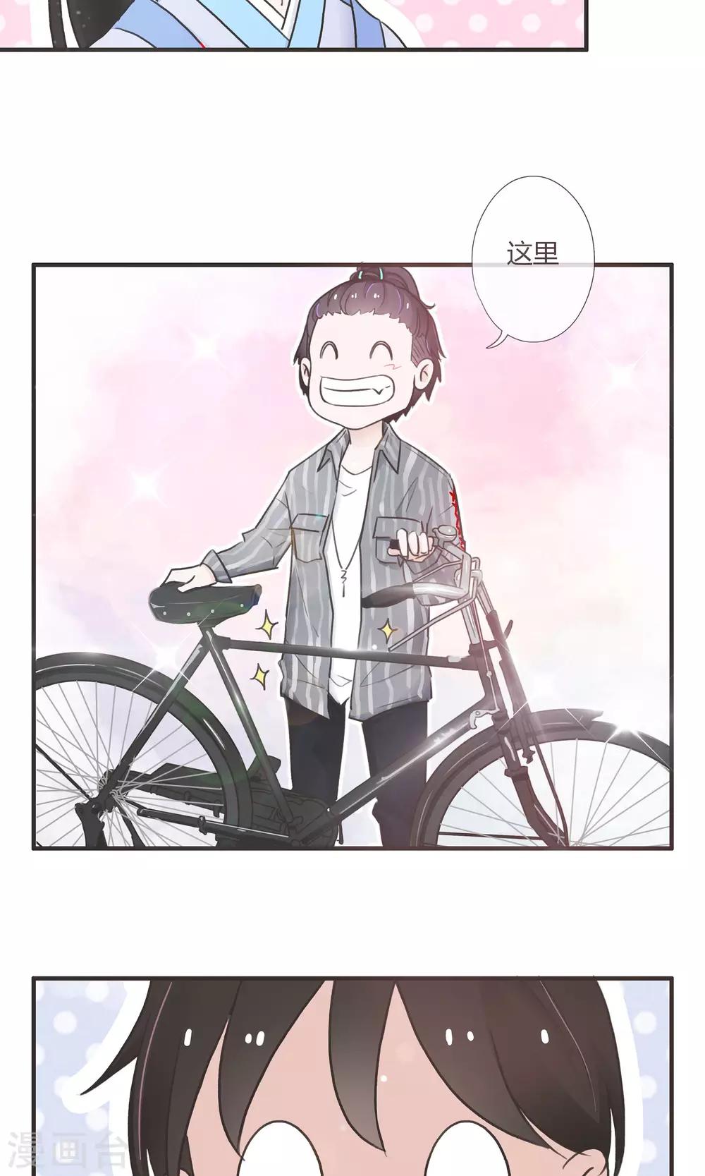 第5话16