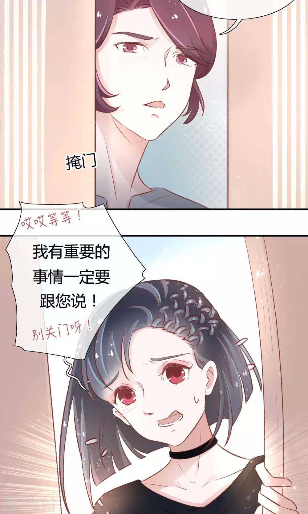 第25话12