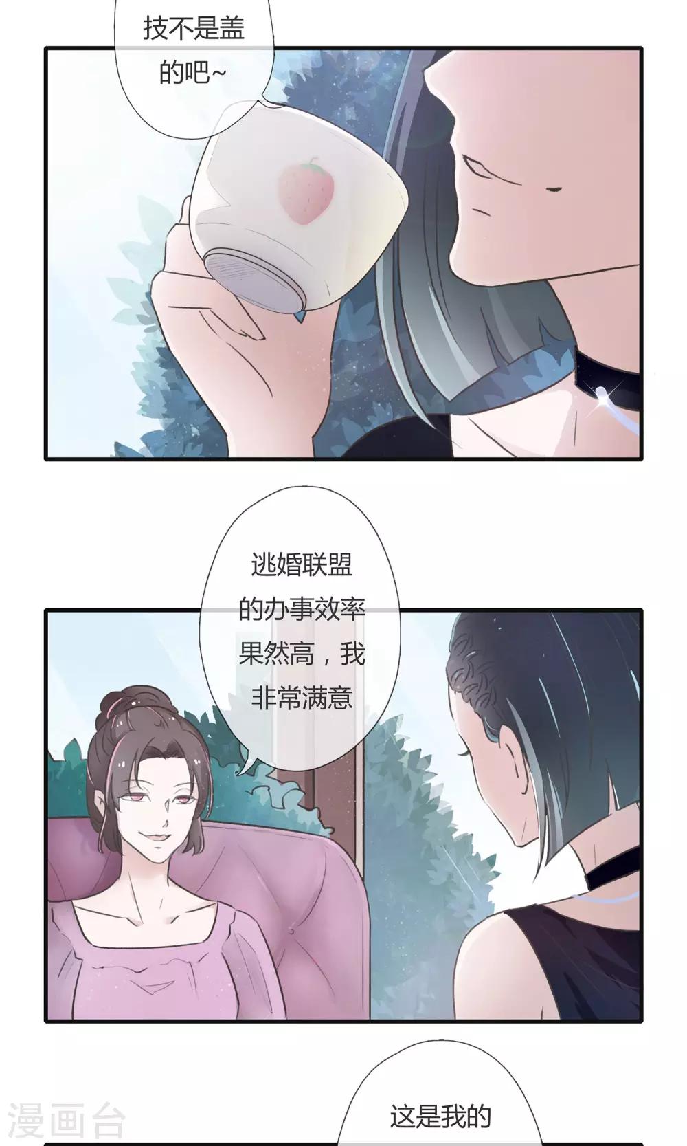 第2话3