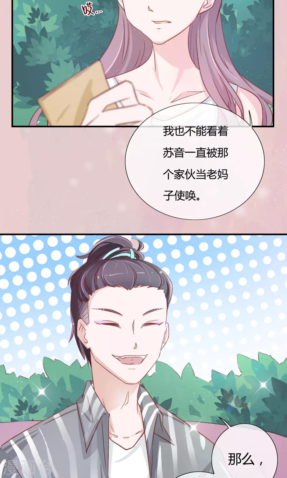 第16话16