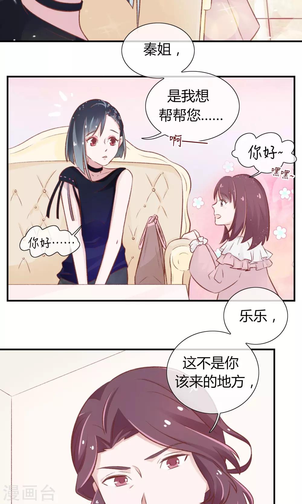 第25话20