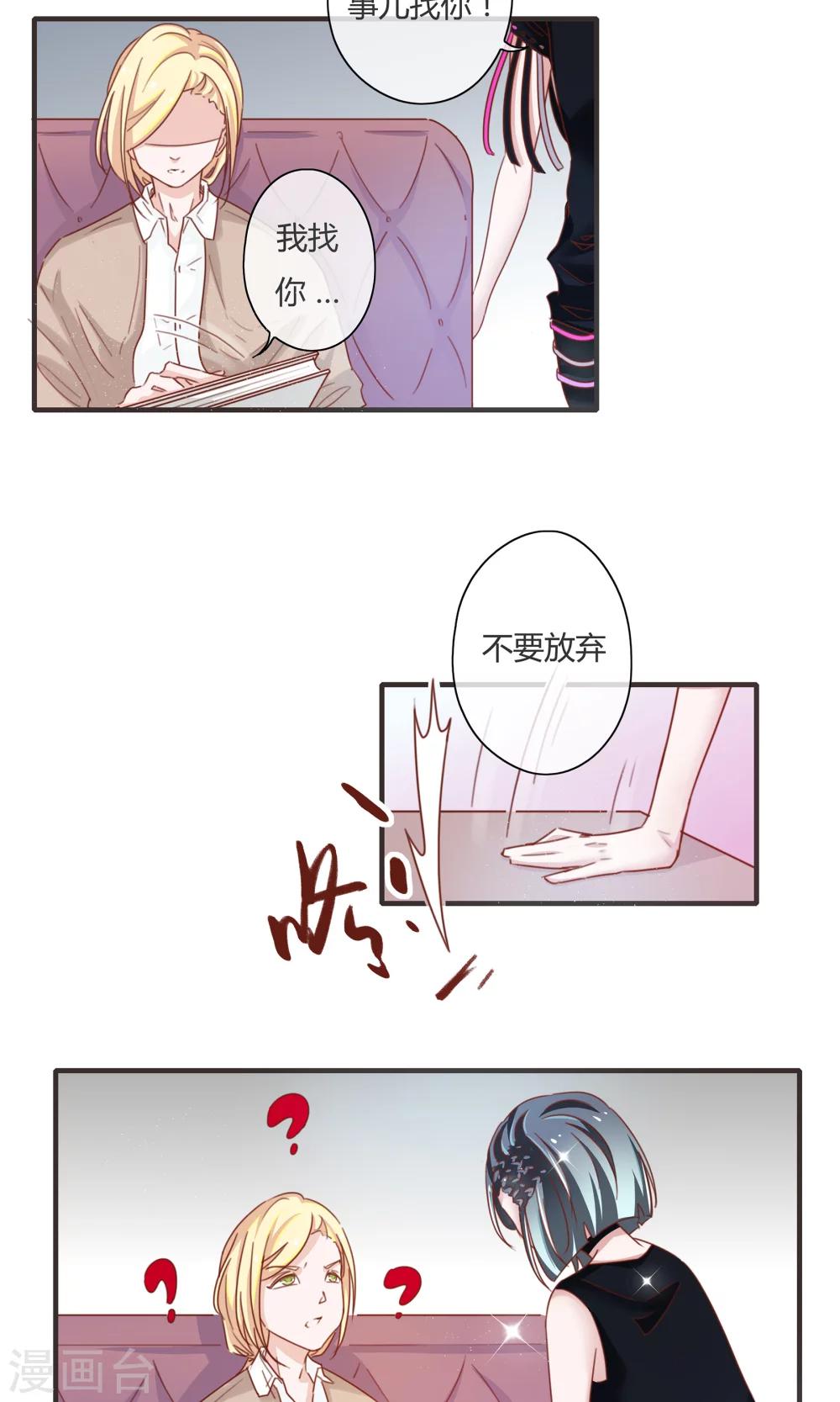 第12话7