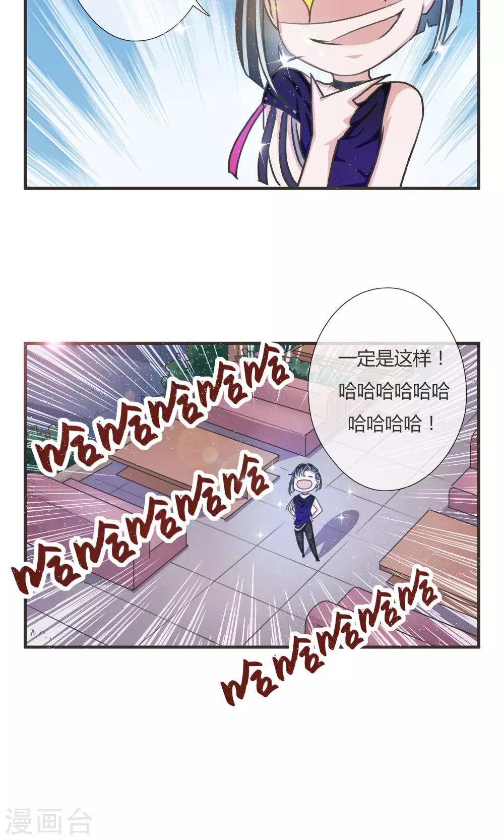 第13话10