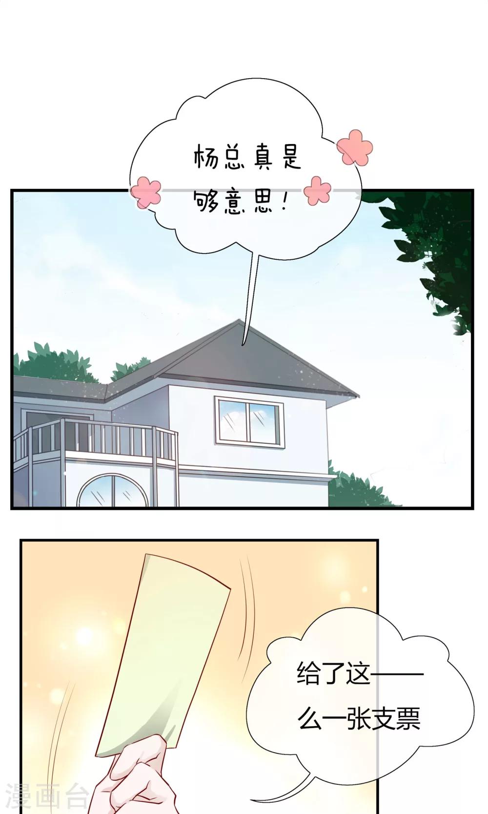 第18话1