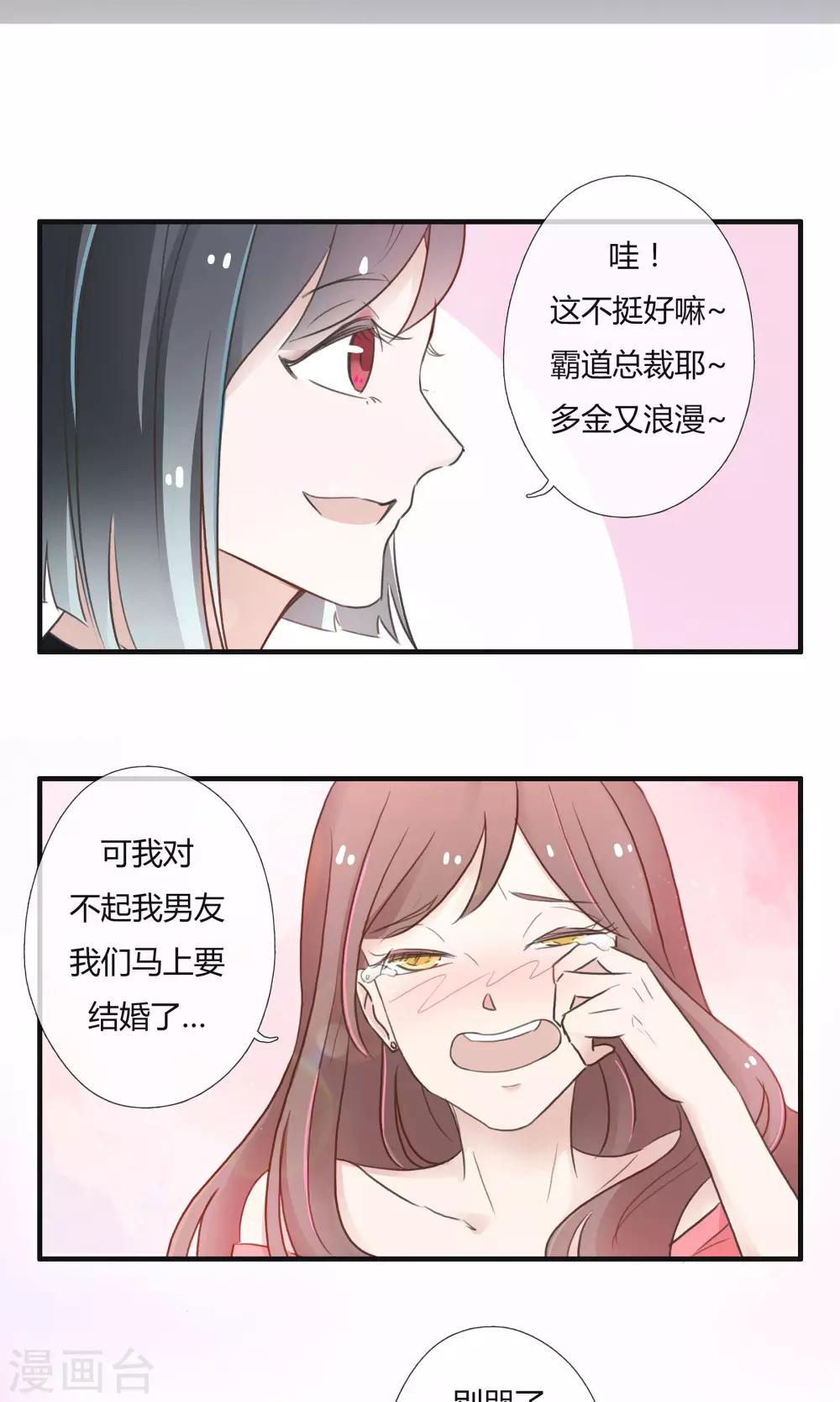 第8话13