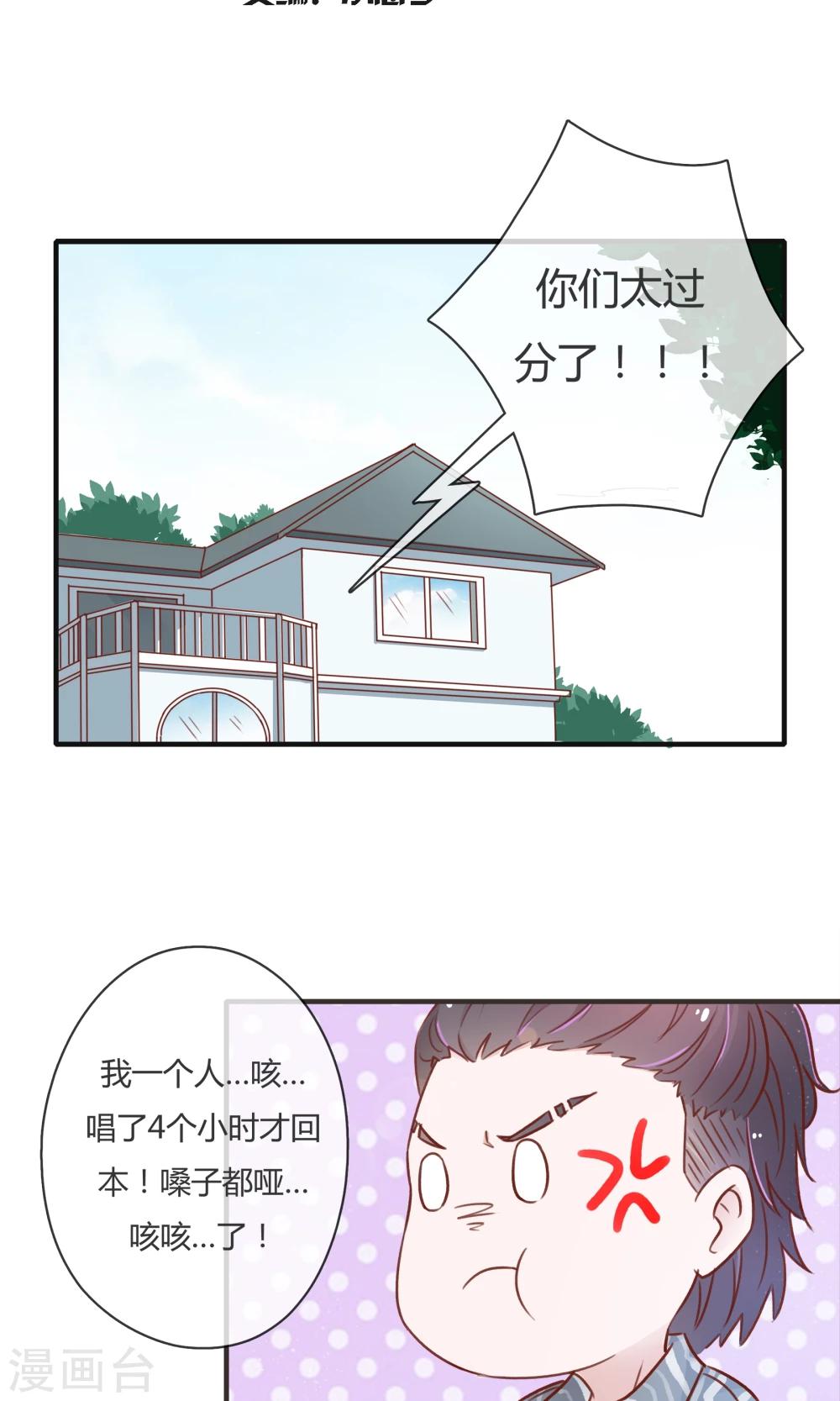 第9话1
