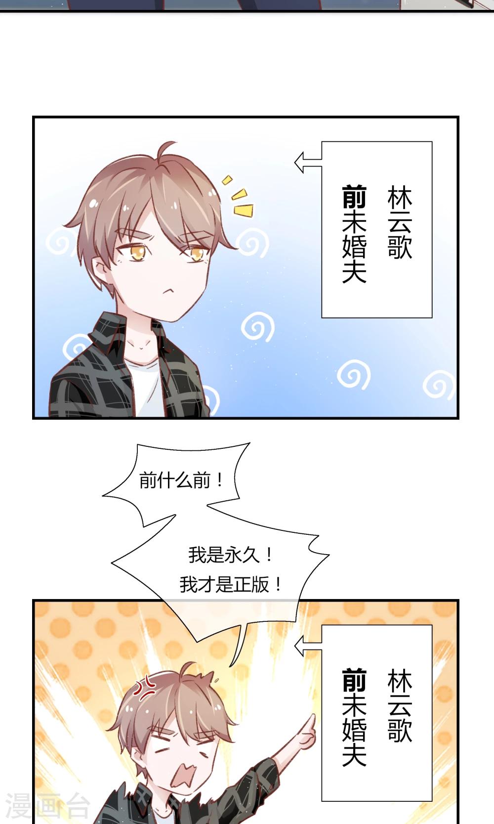 第17话22