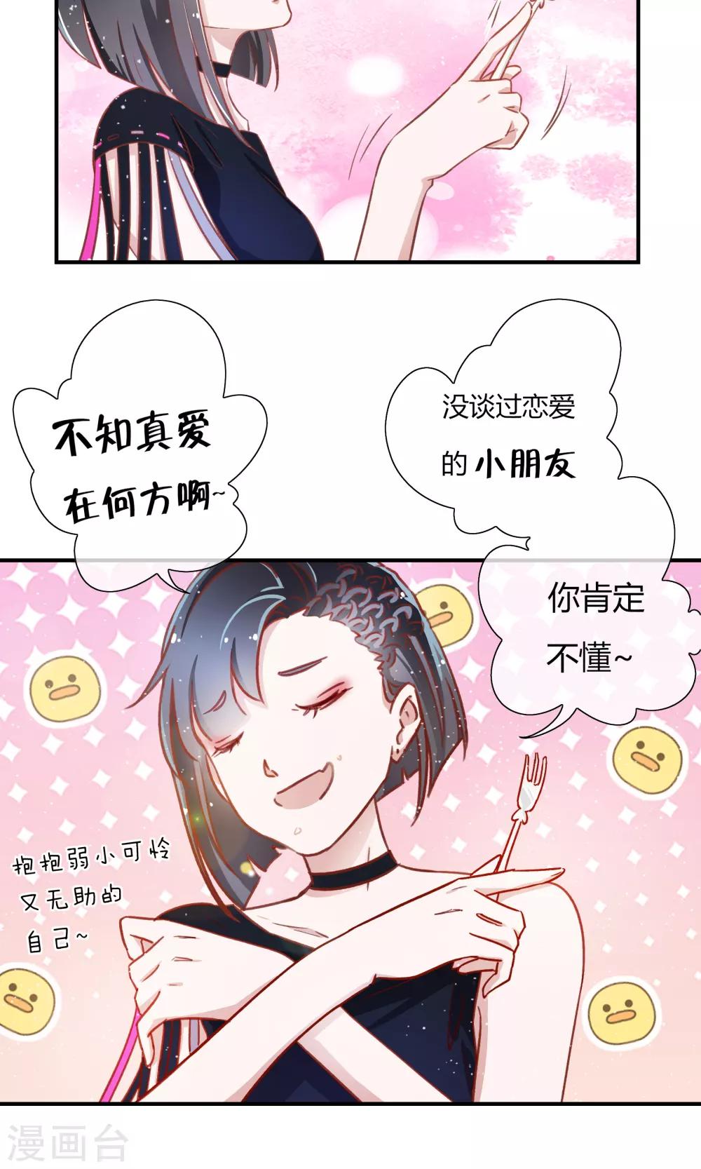 第15话20