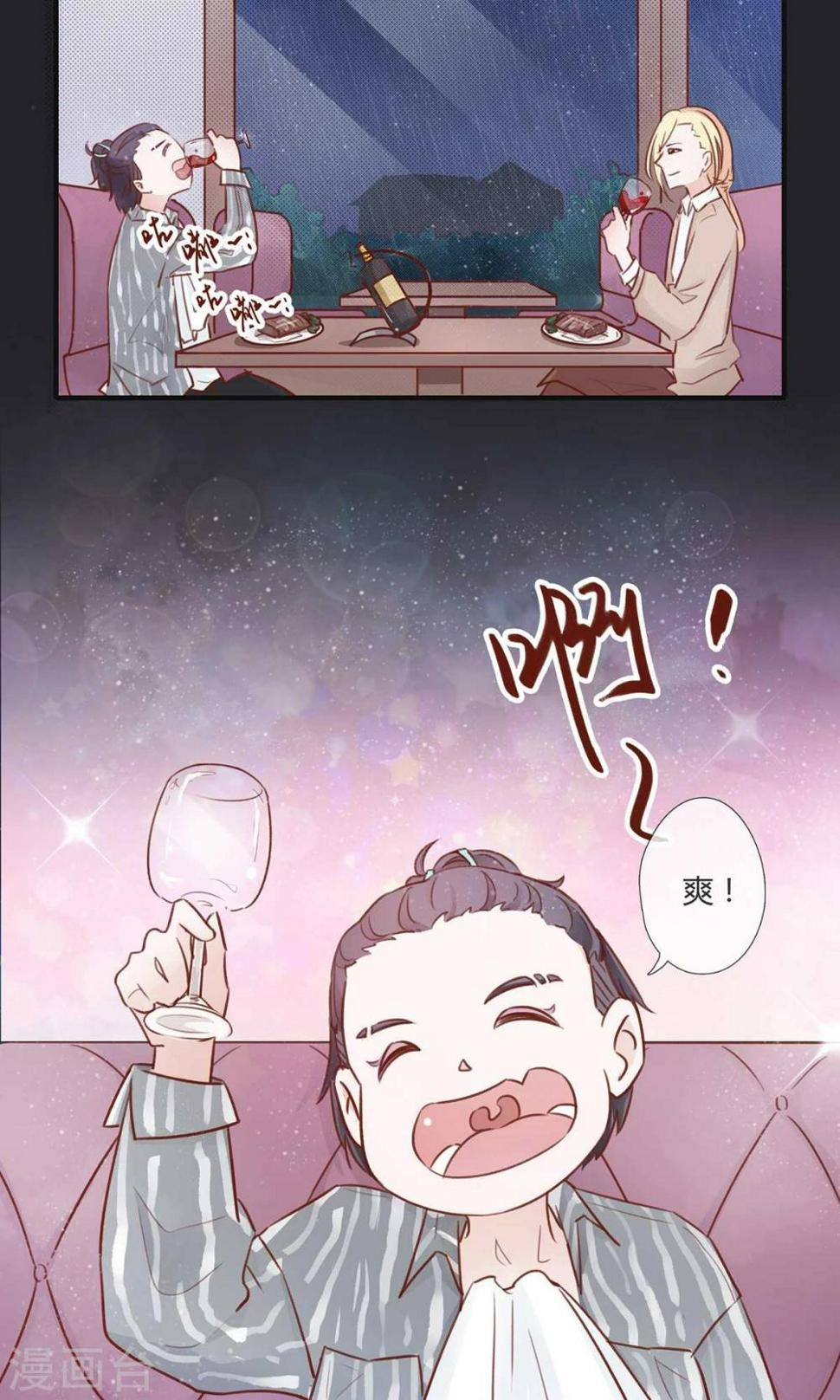 第3话5