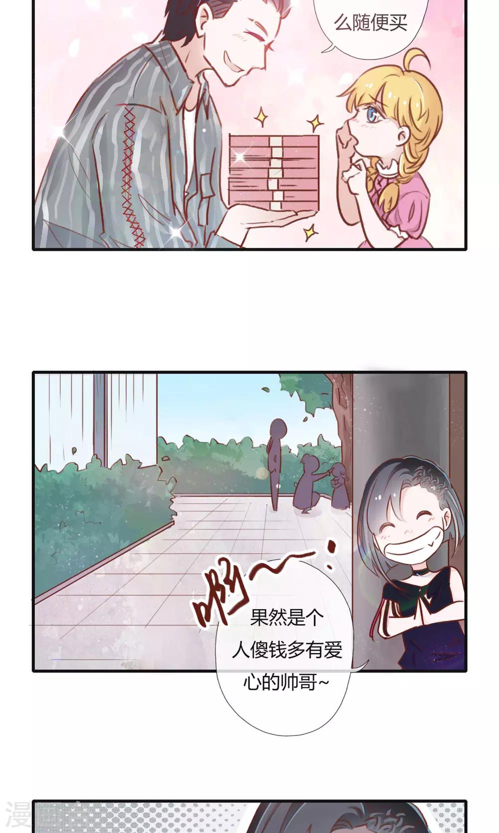 第2话17