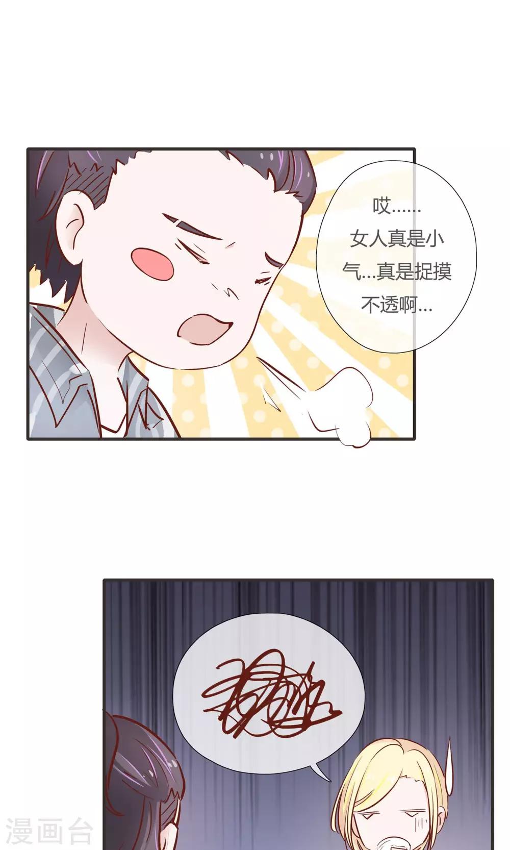 第11话16