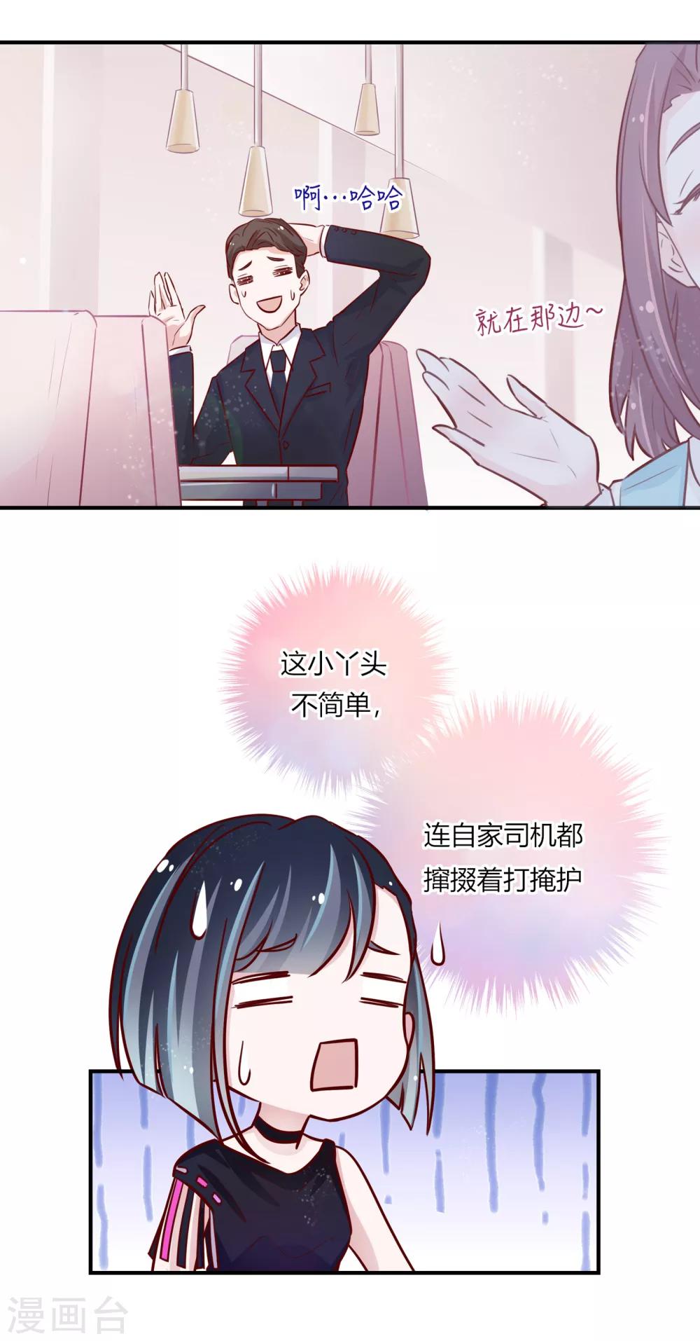 第30话5
