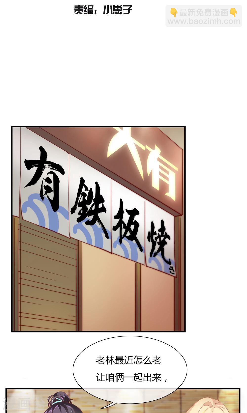 第17话1