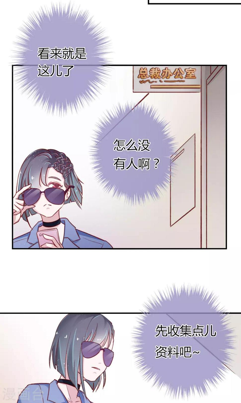 第21话10