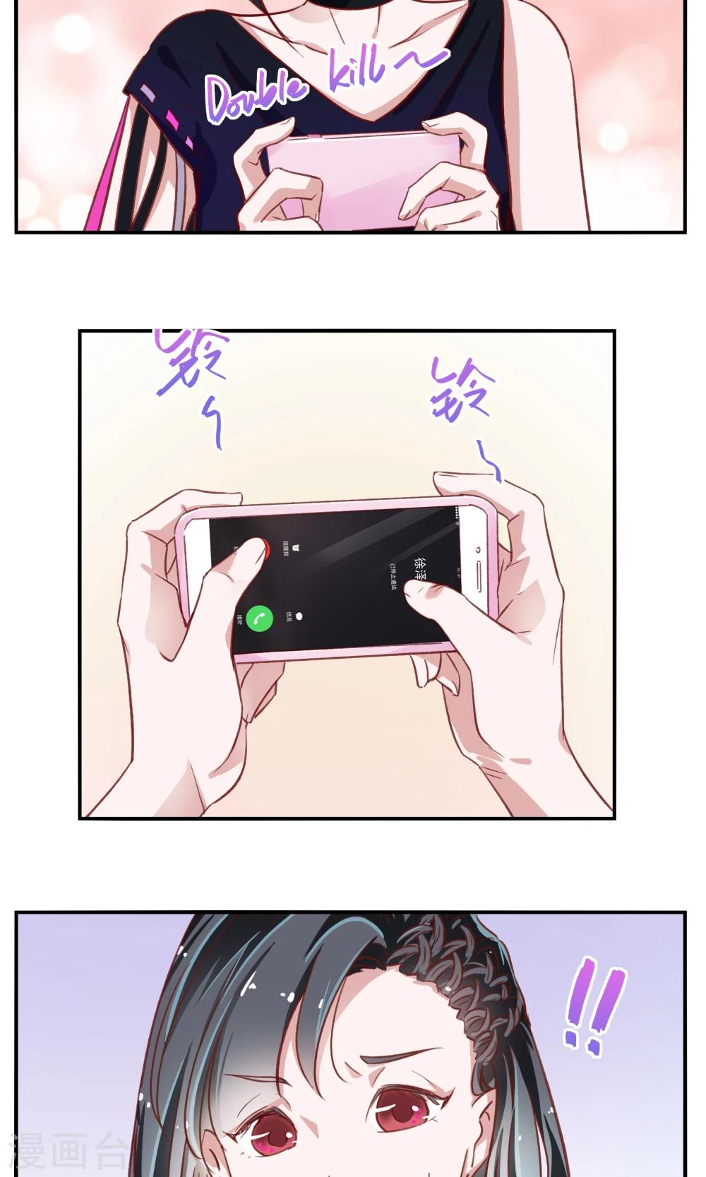 第17话18