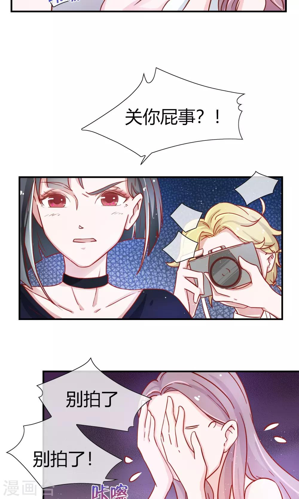 第14话18