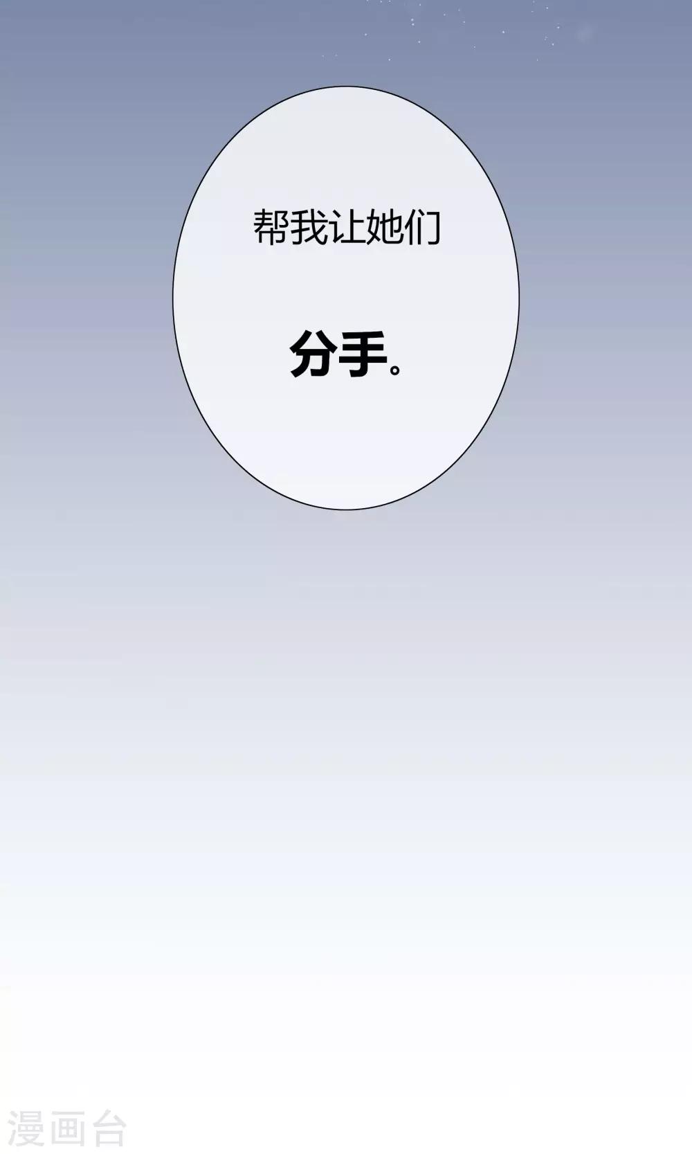 第16话11