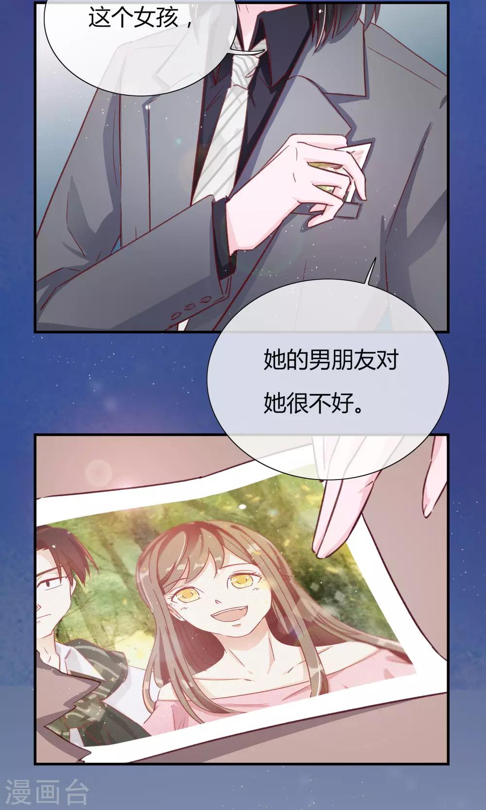 第16话10