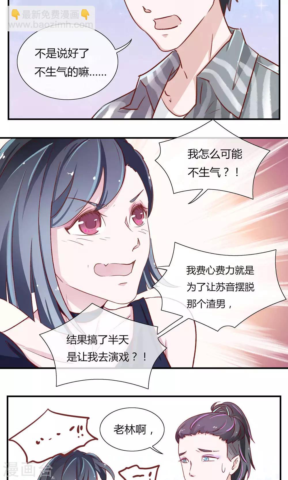 第18话10