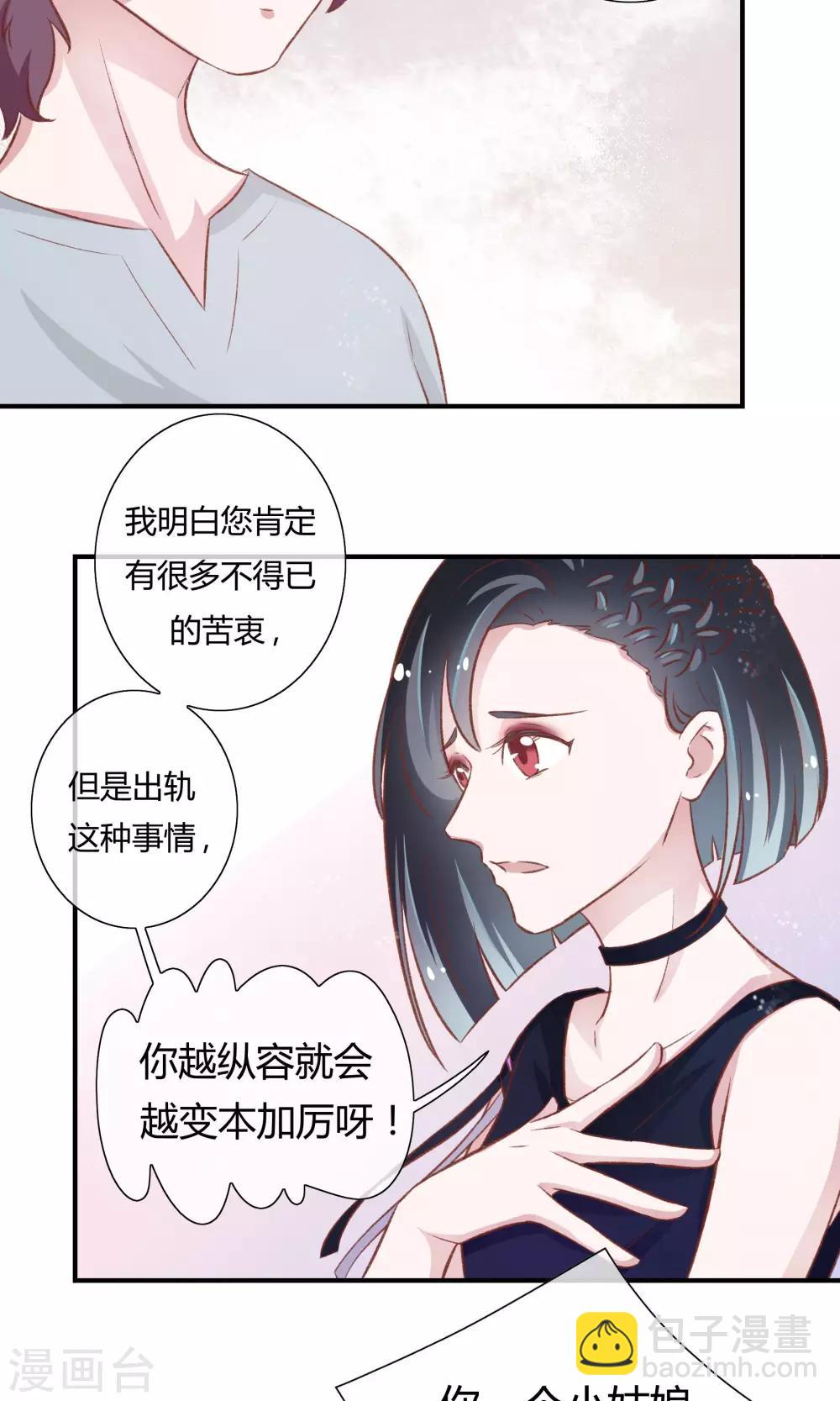 第25话16