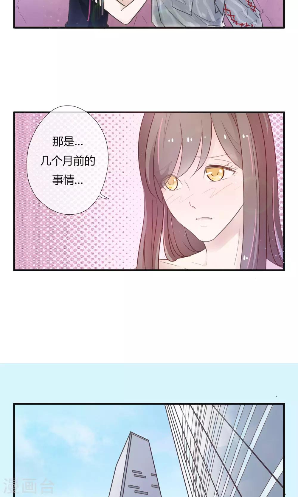 第8话6
