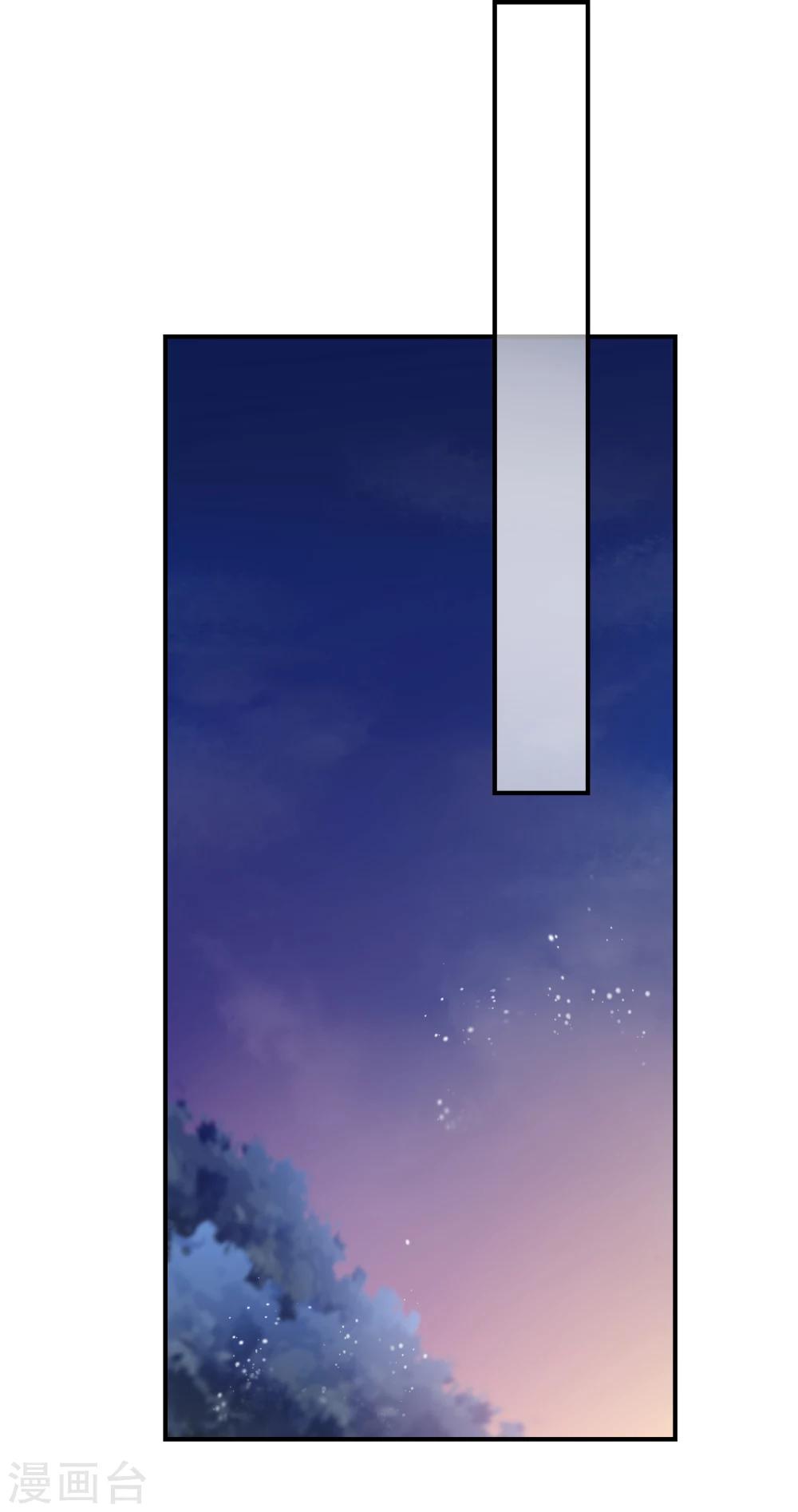 第32话7