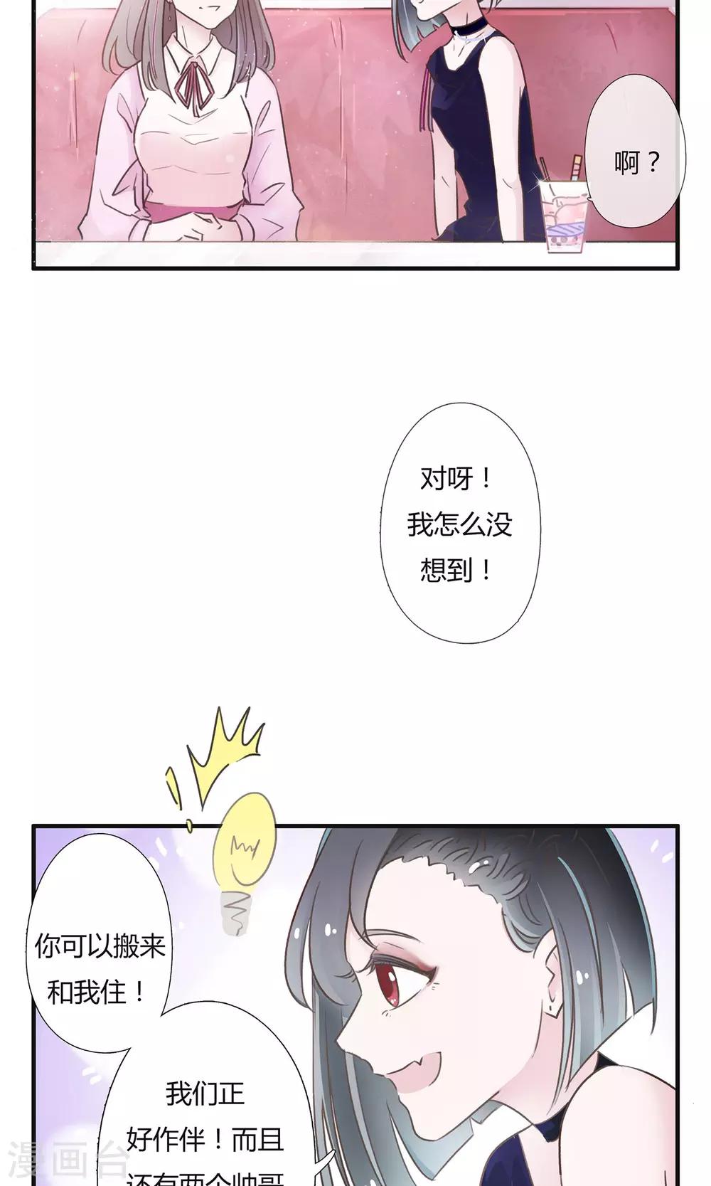 第4话12