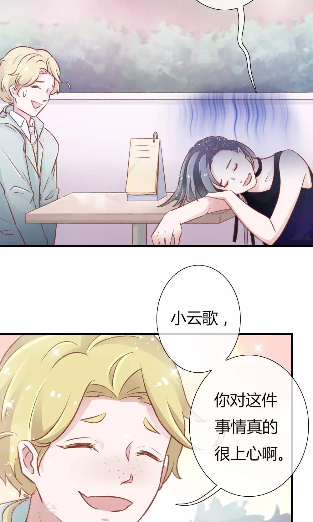 第26话12