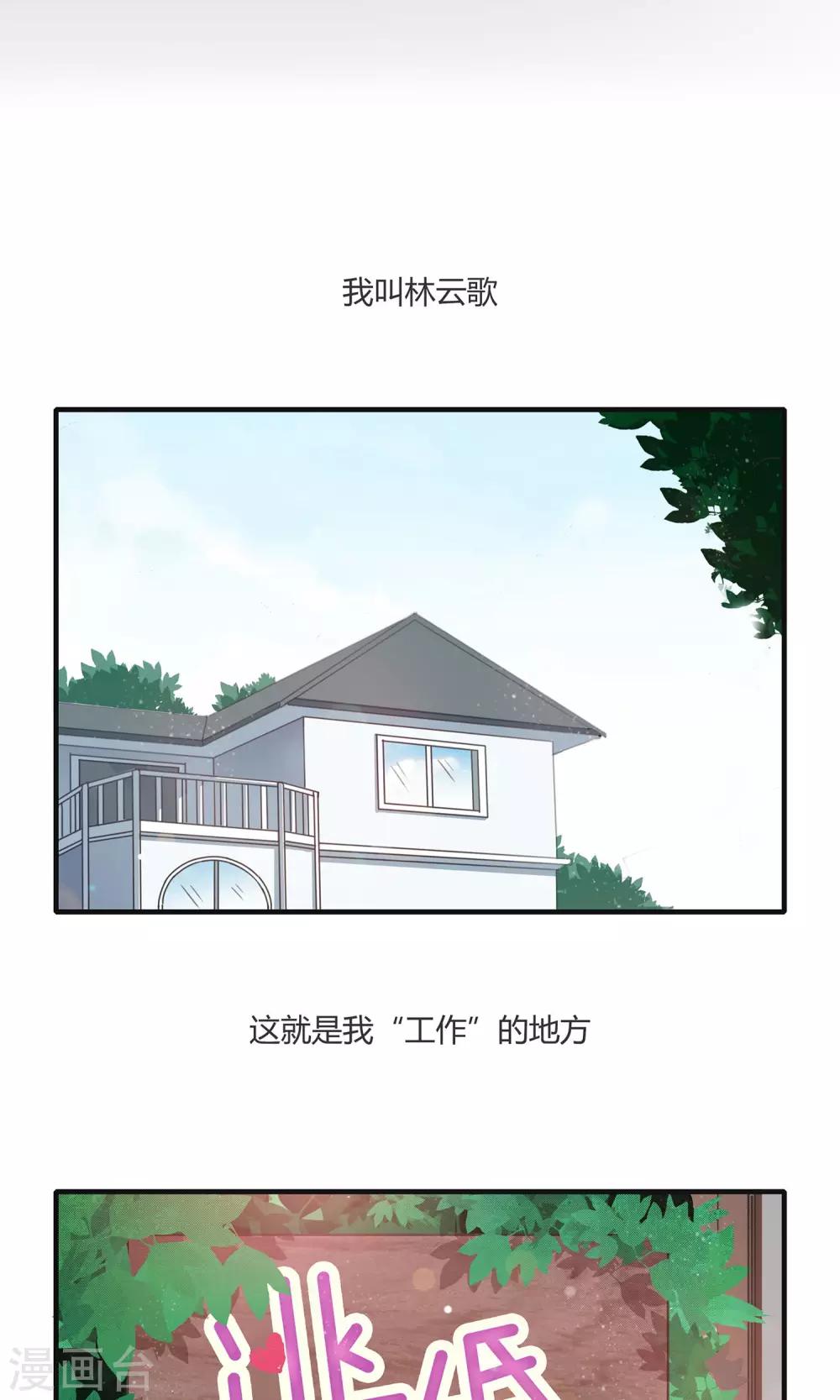 第2话1