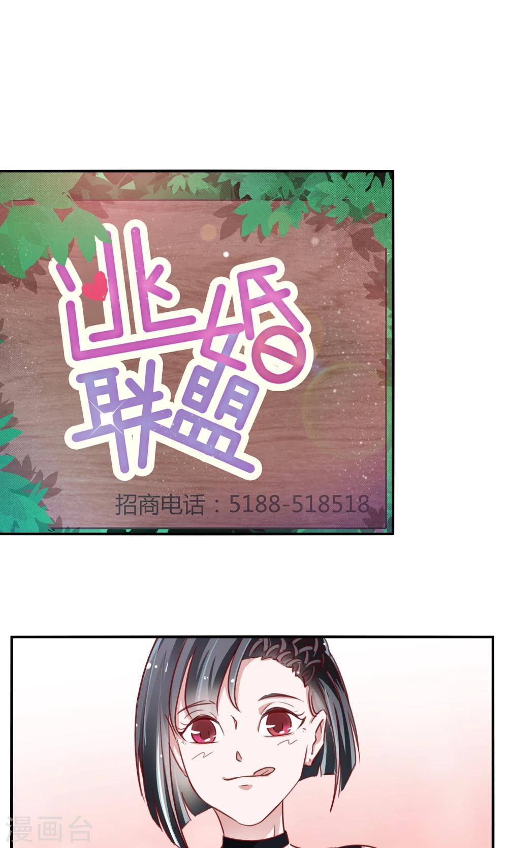 第17话17