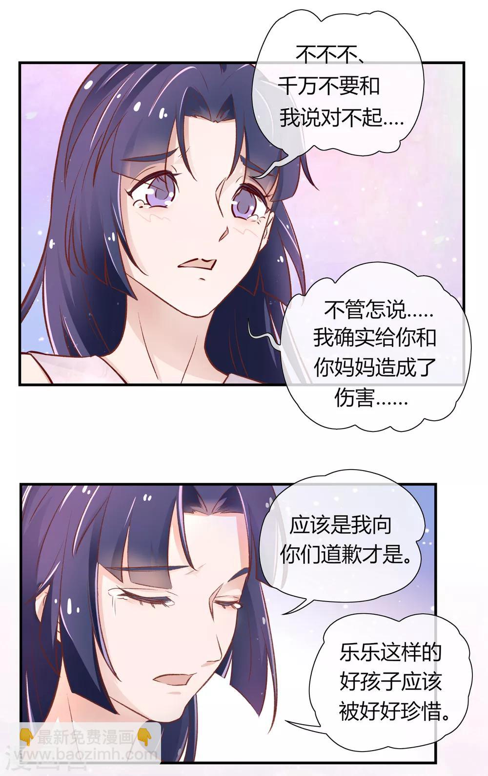 第30话13