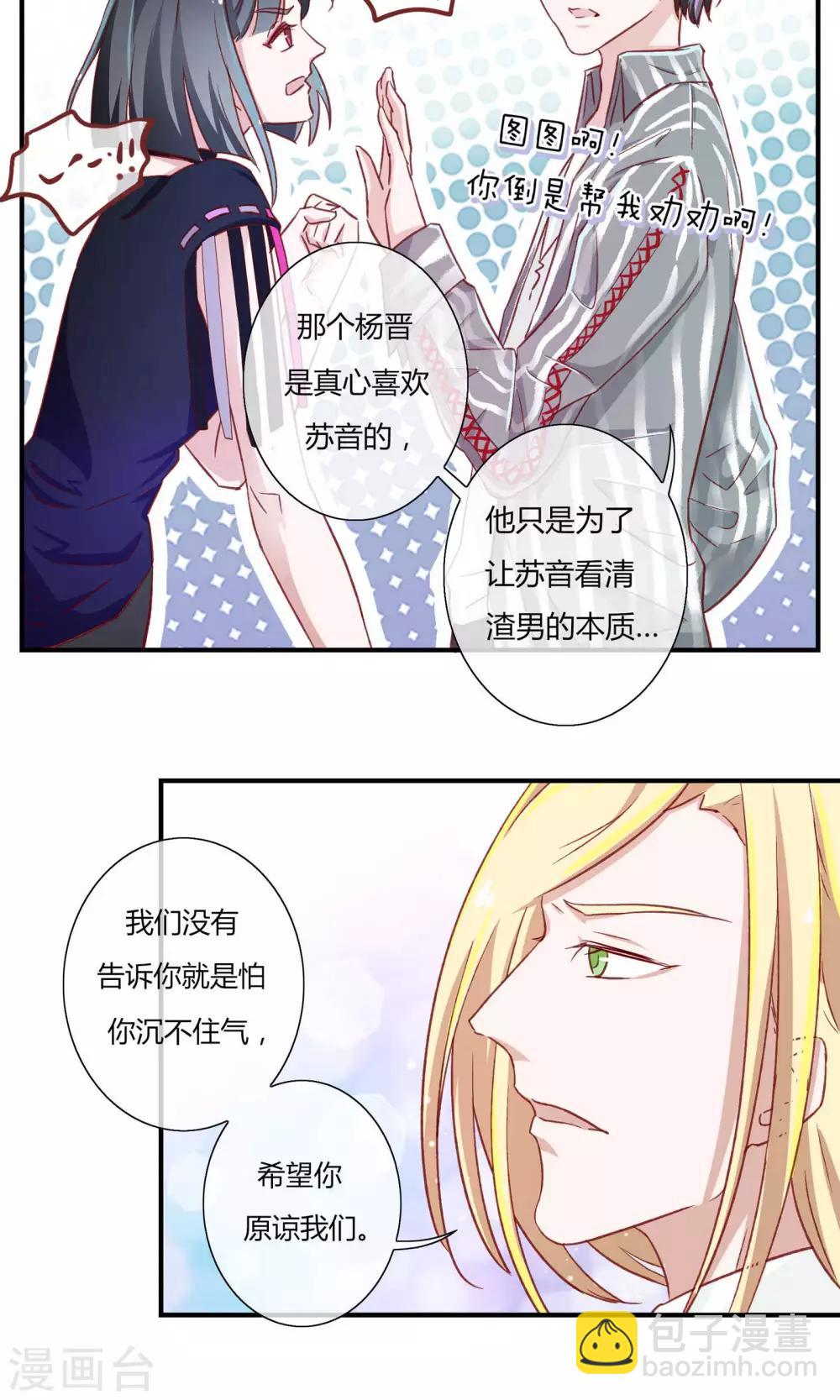 第18话11
