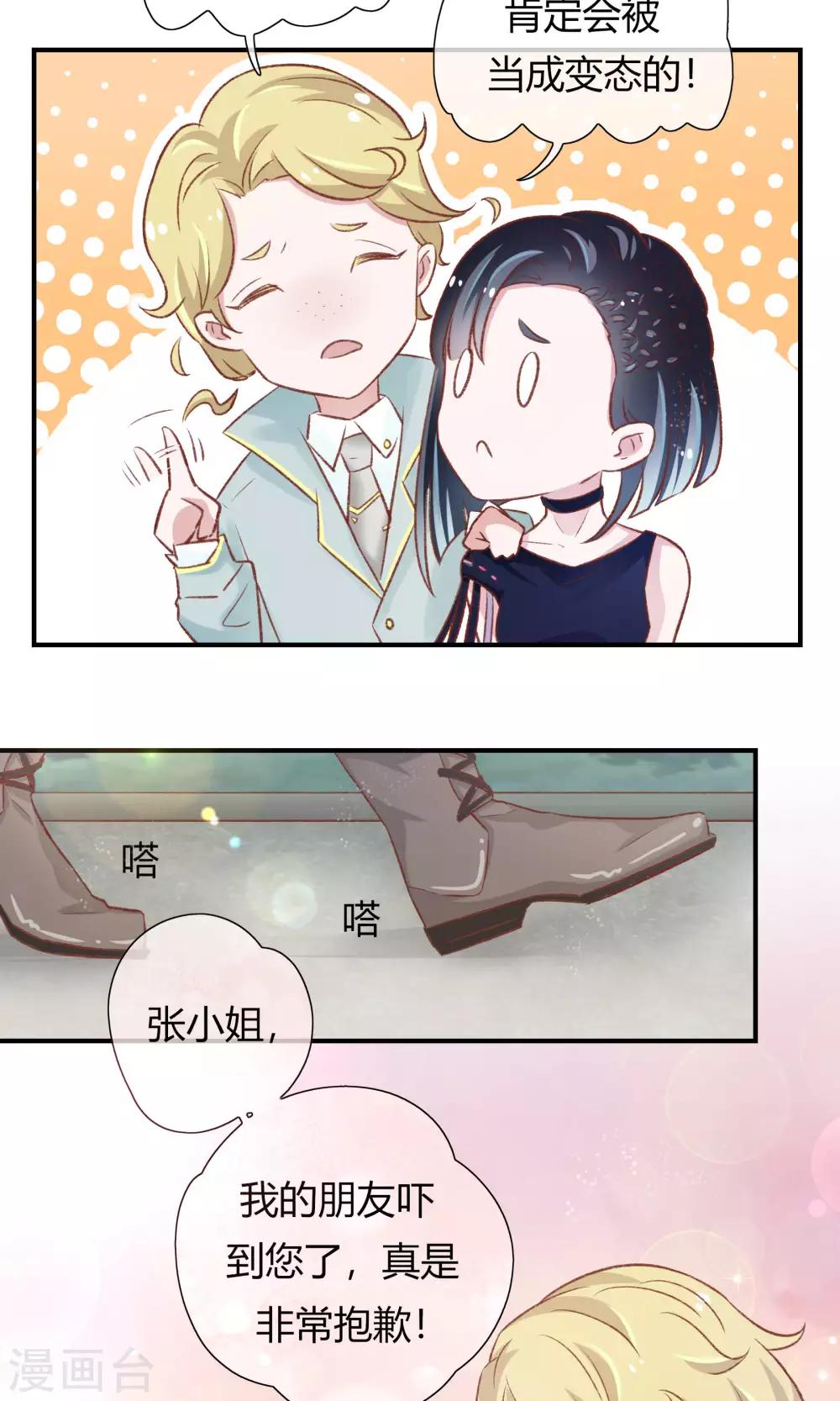 第27话9